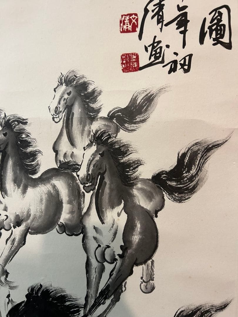 水墨画 馬の絵 八骏馬 - メルカリ