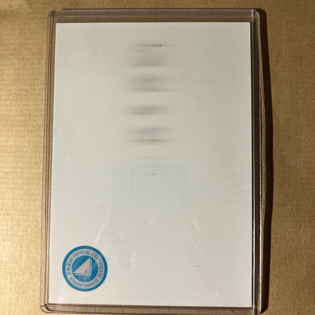 日向坂46 山口陽世 直筆サイン入り生写真 (即購入⭕️) - メルカリ