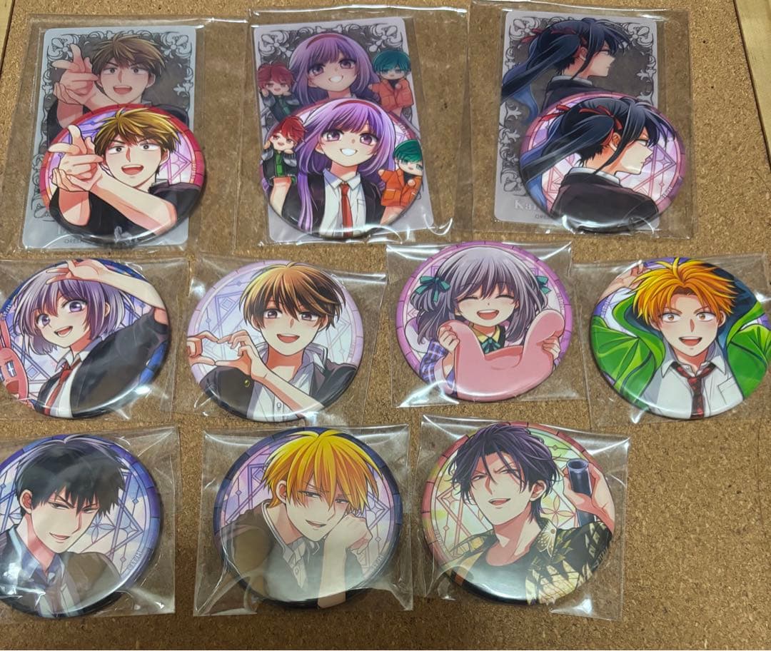 俺様ティーチャー くじ