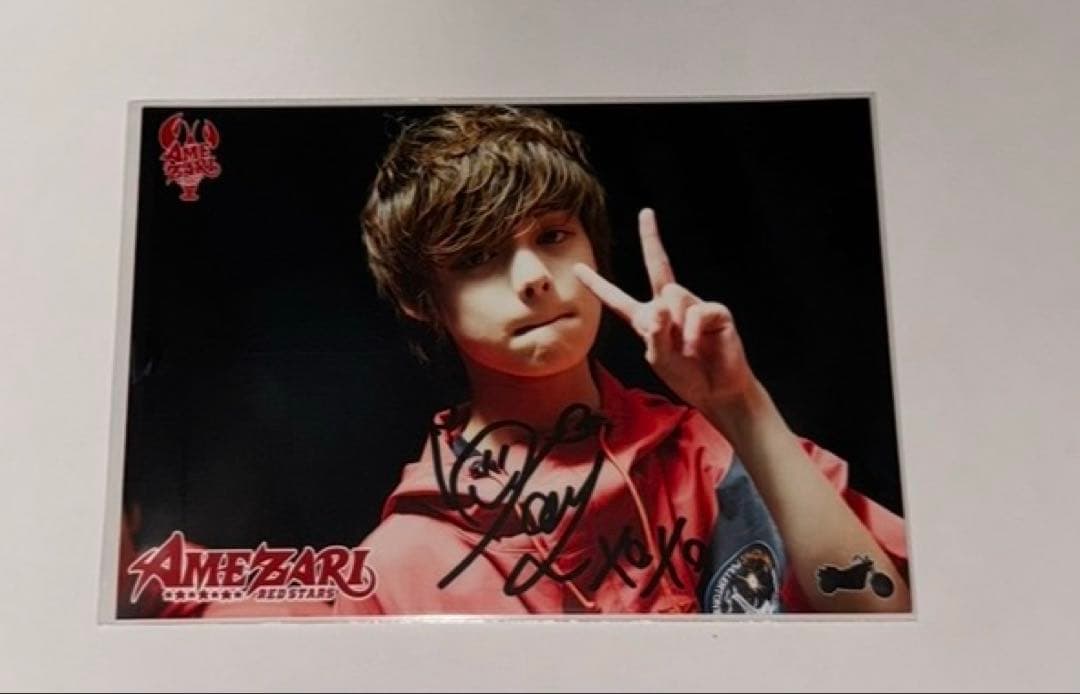 ジェイ　JJ SMTR25 サイン入り生写真 ジャスティン（SMTR25） - ナムウィキ