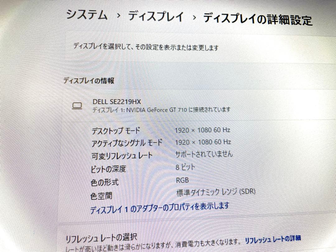 Inspiron 3470 第8世代core i3 -8100 SSD256GB
