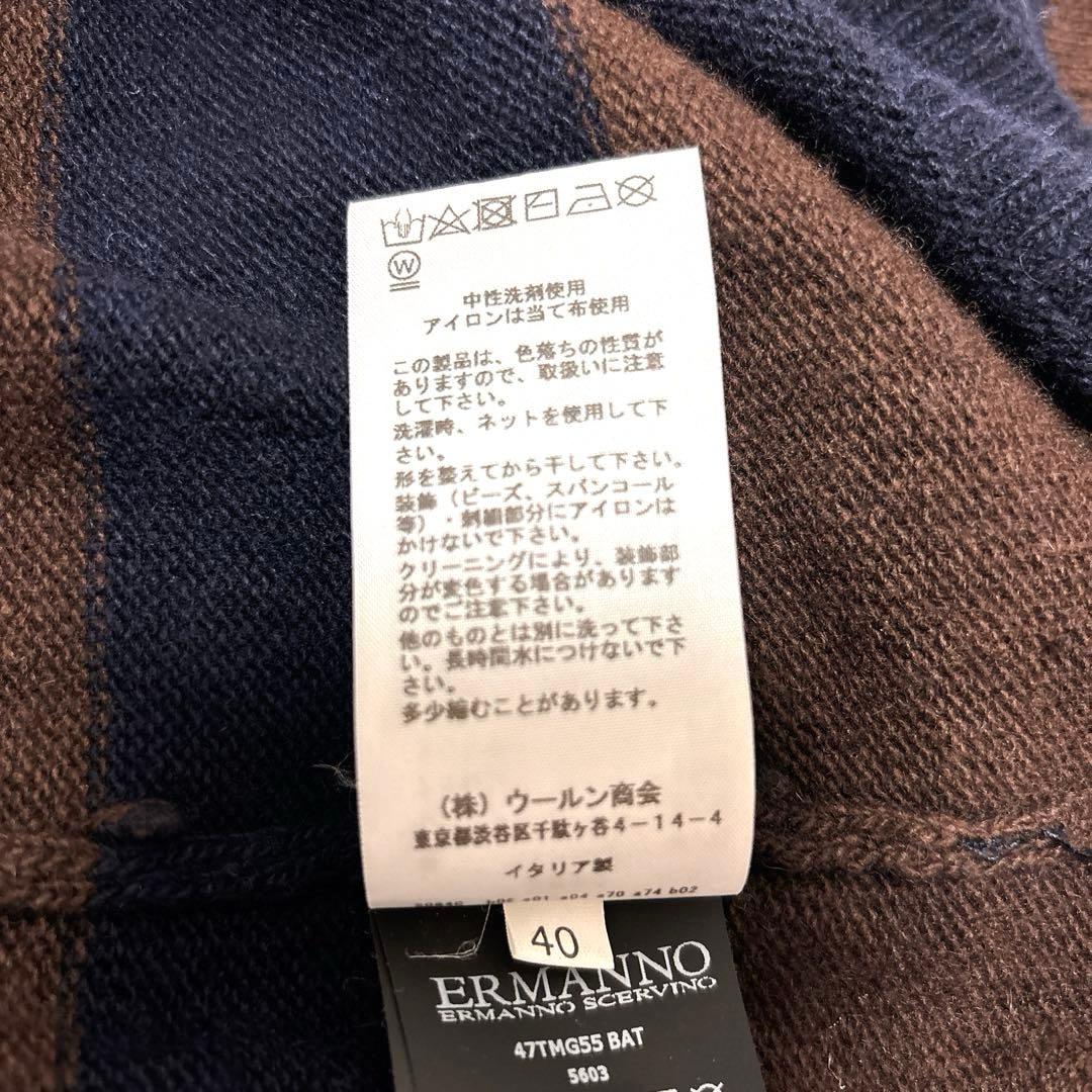 ERMANNO SCERVINO 紺×茶色 長袖ニットカシミア混 手洗い可 M - メルカリ