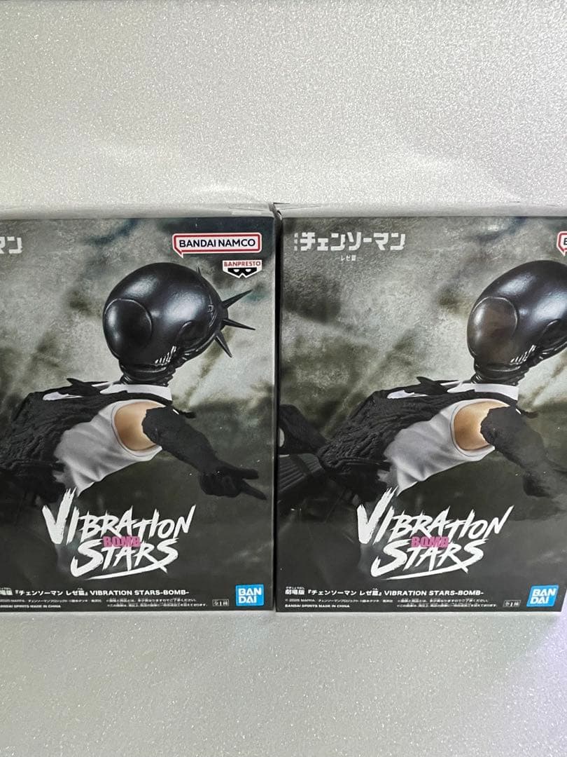 チェンソーマン レゼ篇 VIBRATION STARS-BOMB- 2個セット - メルカリ
