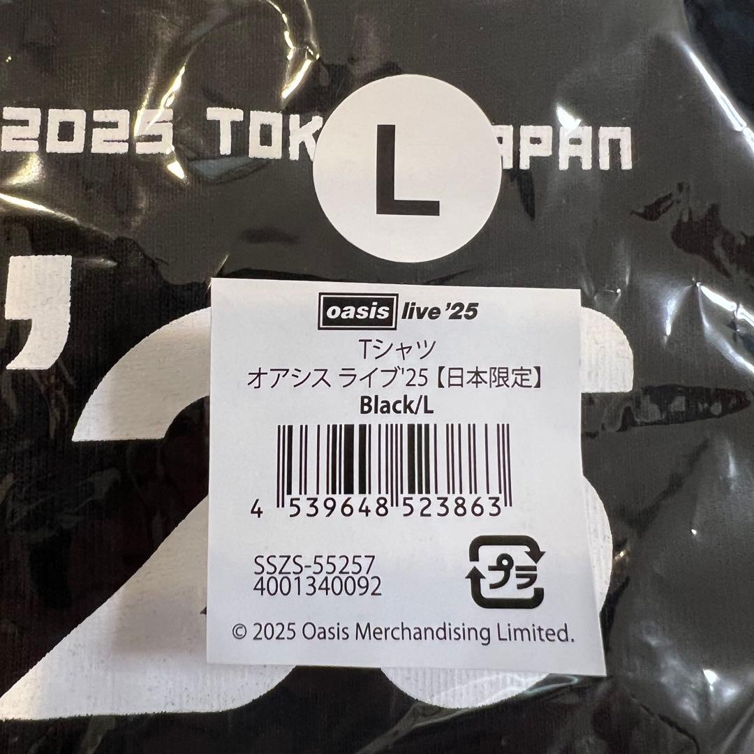オアシス ライブ'25 Tシャツ 日本限定 Lサイズ