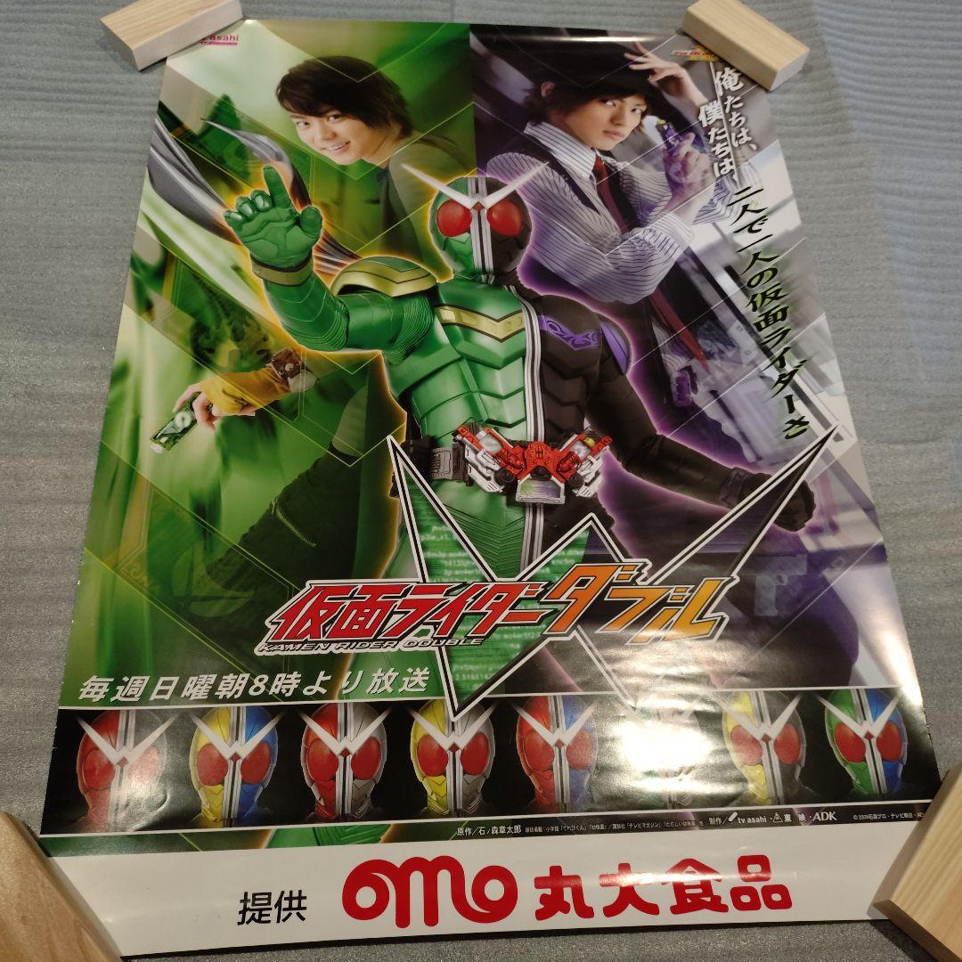 仮面ライダーW】番組宣伝 B2ポスター - メルカリ