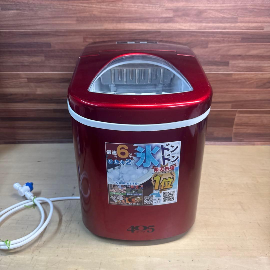 高速自動製氷機 レッド 405-imcn01 405-imcn01-red 高速製氷機 レッド 405 通販 | ビックカメラ.com