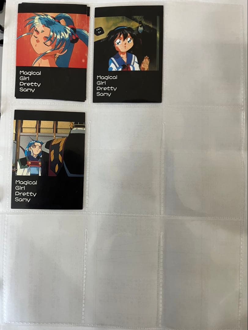 魔法少女プリティサミー全117種/欠品アリ
