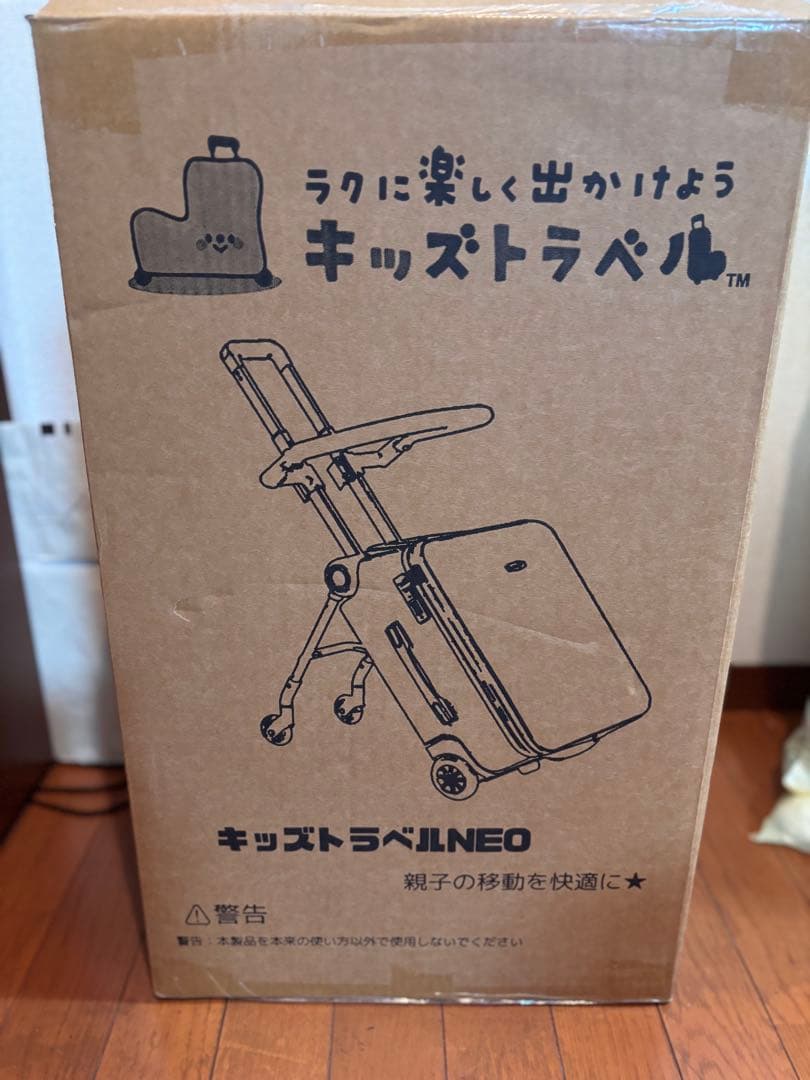 キッズトラベル　キャリーNEO 子ども乗れるキャリーケース キッズトラベルNEO｜親子の旅をもっとラクに！乗れるキャリーケース