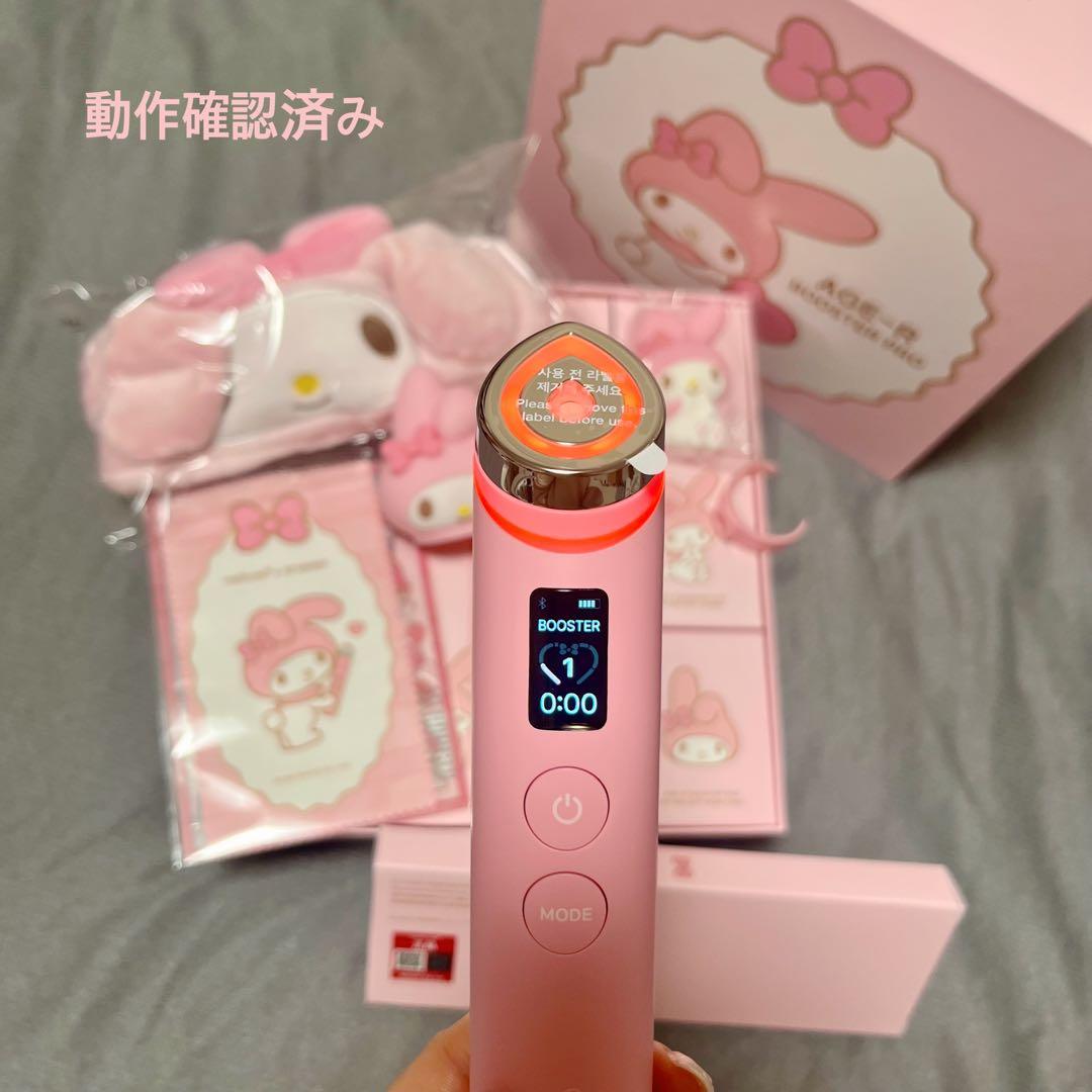 新品】メディキューブ マイメロ ブースタープロ 美顔器 - メルカリ