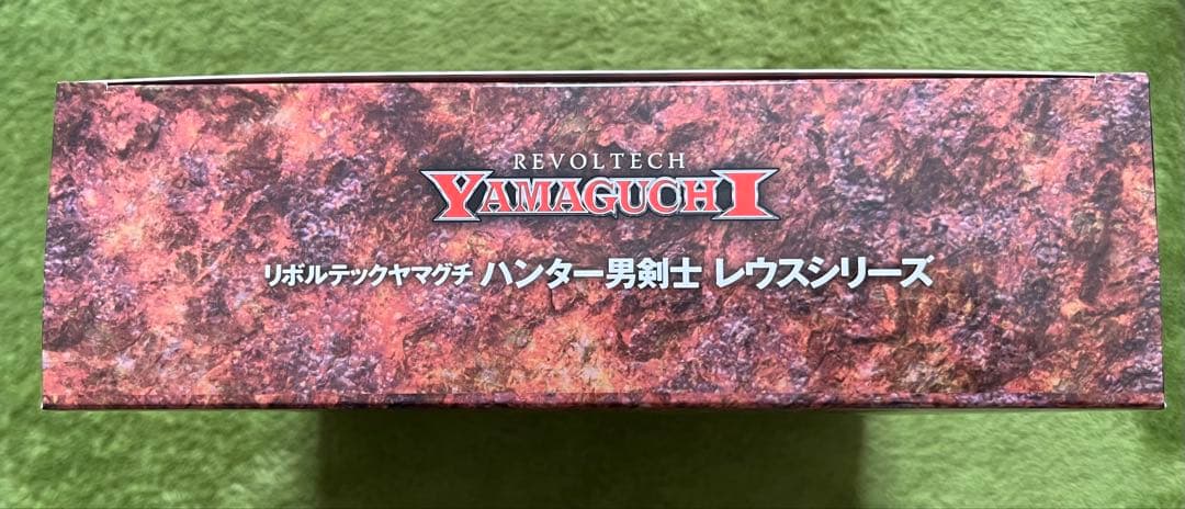 海洋堂リボルテック ヤマグチ ハンター男剣士 レウスシリーズ　モンハン