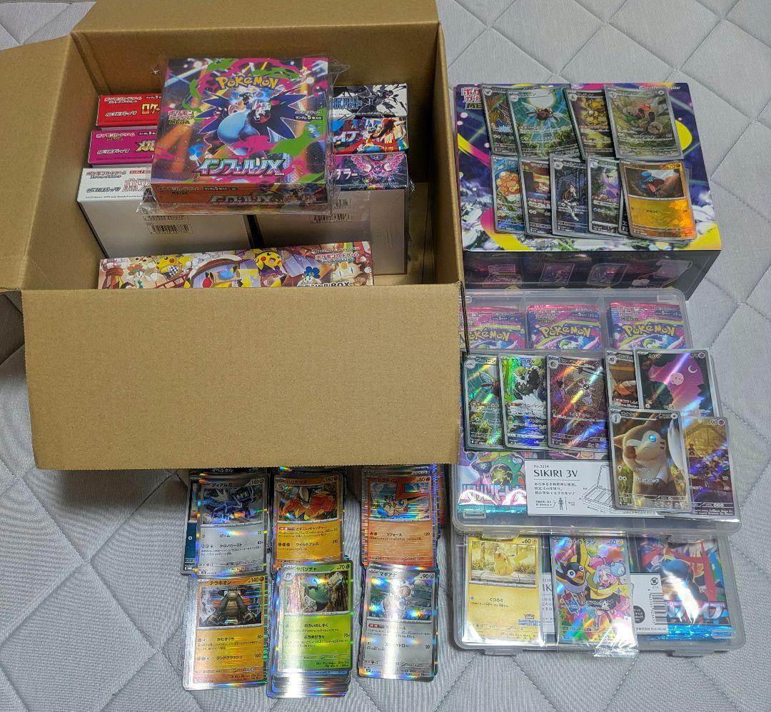 ポケモンカード 引退品 プロモ トウホク インフェルノX - メルカリ