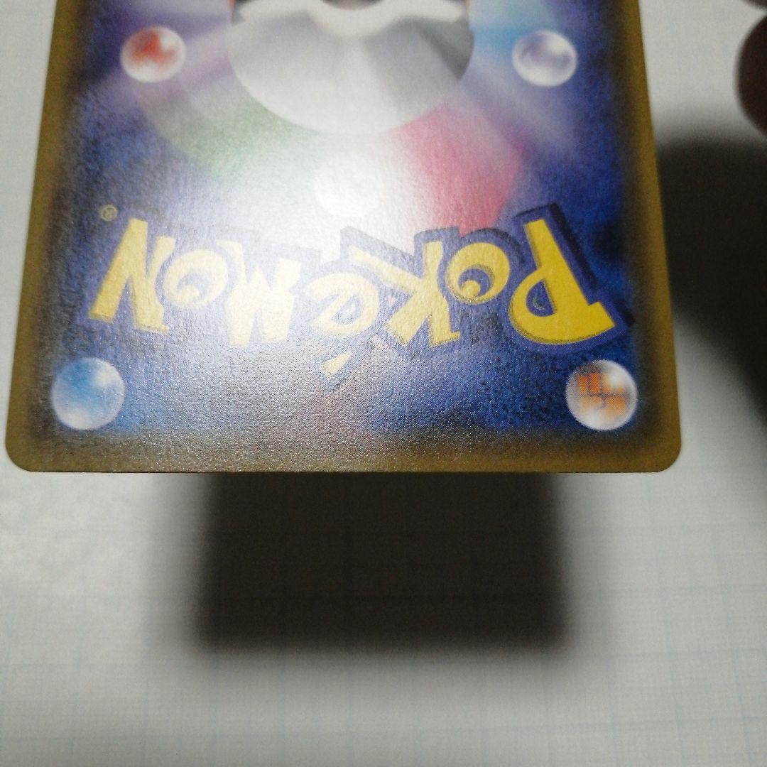 ポケモンカード　サッポロのピカチュウ　プロモ