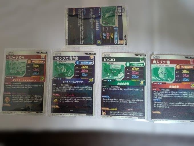 ドラゴンボール スーパーダイバーズ6弾　エクストラレア　ゴッドレア　セット