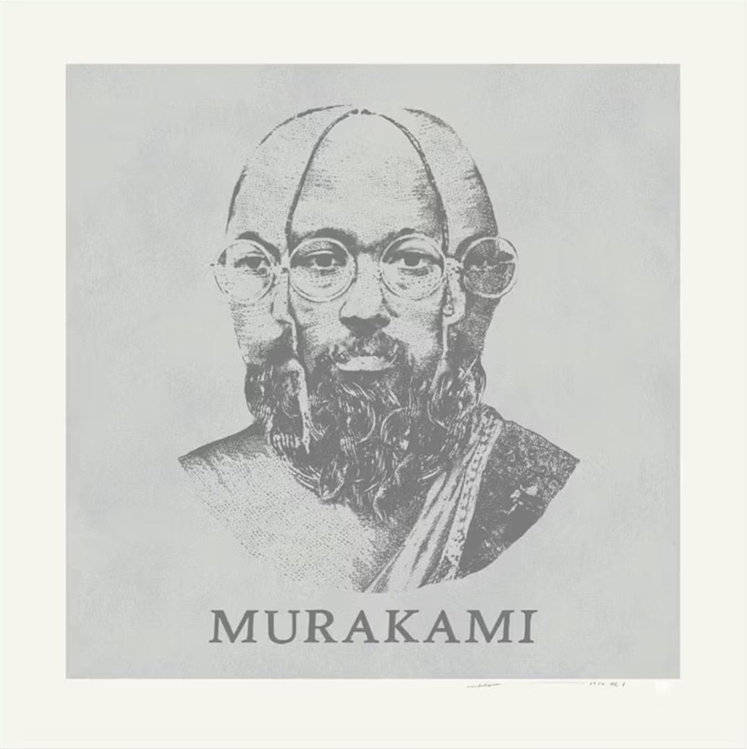村上隆 × ©SAINT M×××××× セントマイケル MURAKAMI - メルカリ
