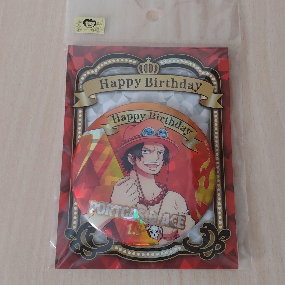 ワンピース エース バースデー 缶バッジ - メルカリ