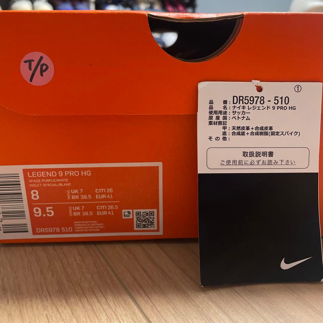 シューズ NIKE TIEMPO LEGEND 9 PRO HG \"Qatar\"