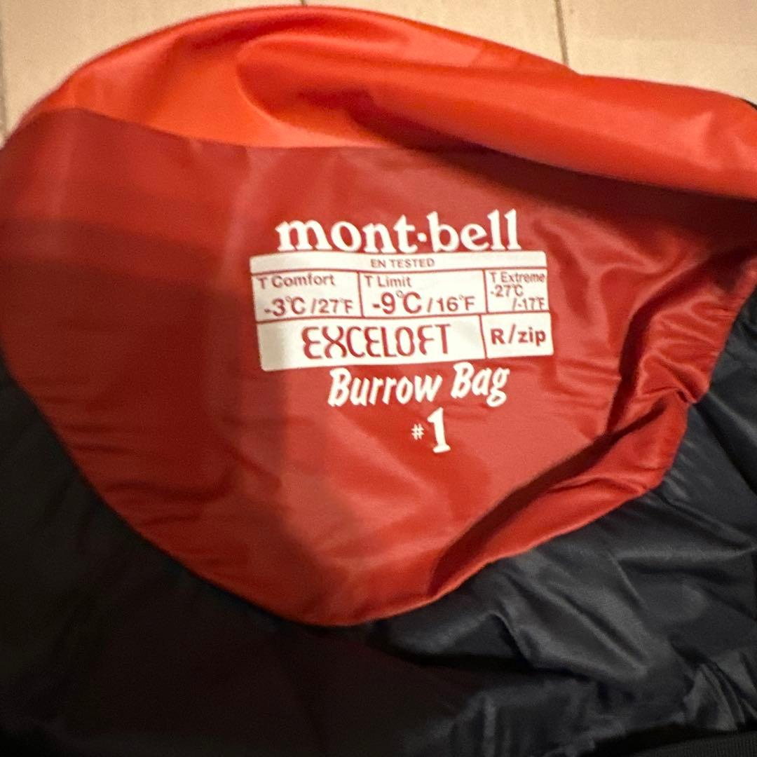 Burrow Bag #1 寝袋 -3°C / -9°C