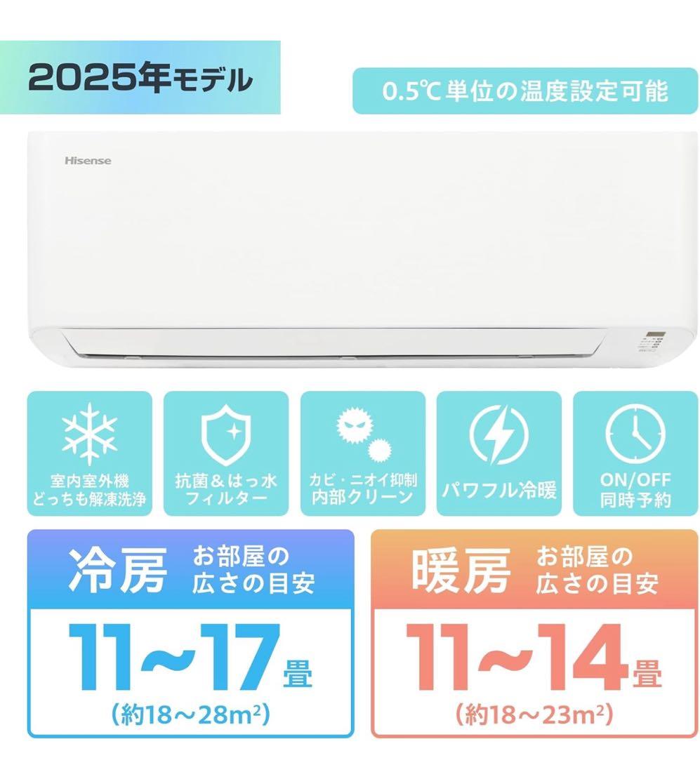 Hisense エアコン 14畳 4kW HA-S40H2-WS 14畳 4.0kw HA-S40H2-W ハイセンス Sシリーズ 電源200V[配送のみ/設置