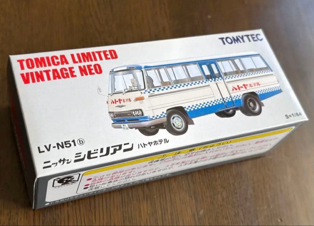 トミカリミテッドヴィンテージネオ ニッサン シビリアン ハトヤホテル LV-N トミカリミテッドヴィンテージネオ ニッサン シビリアン ハトヤホテル