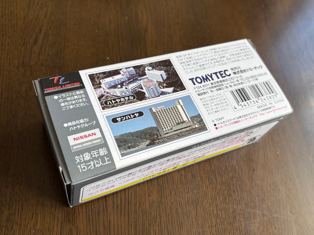 トミカリミテッドヴィンテージネオ ニッサン シビリアン ハトヤホテル