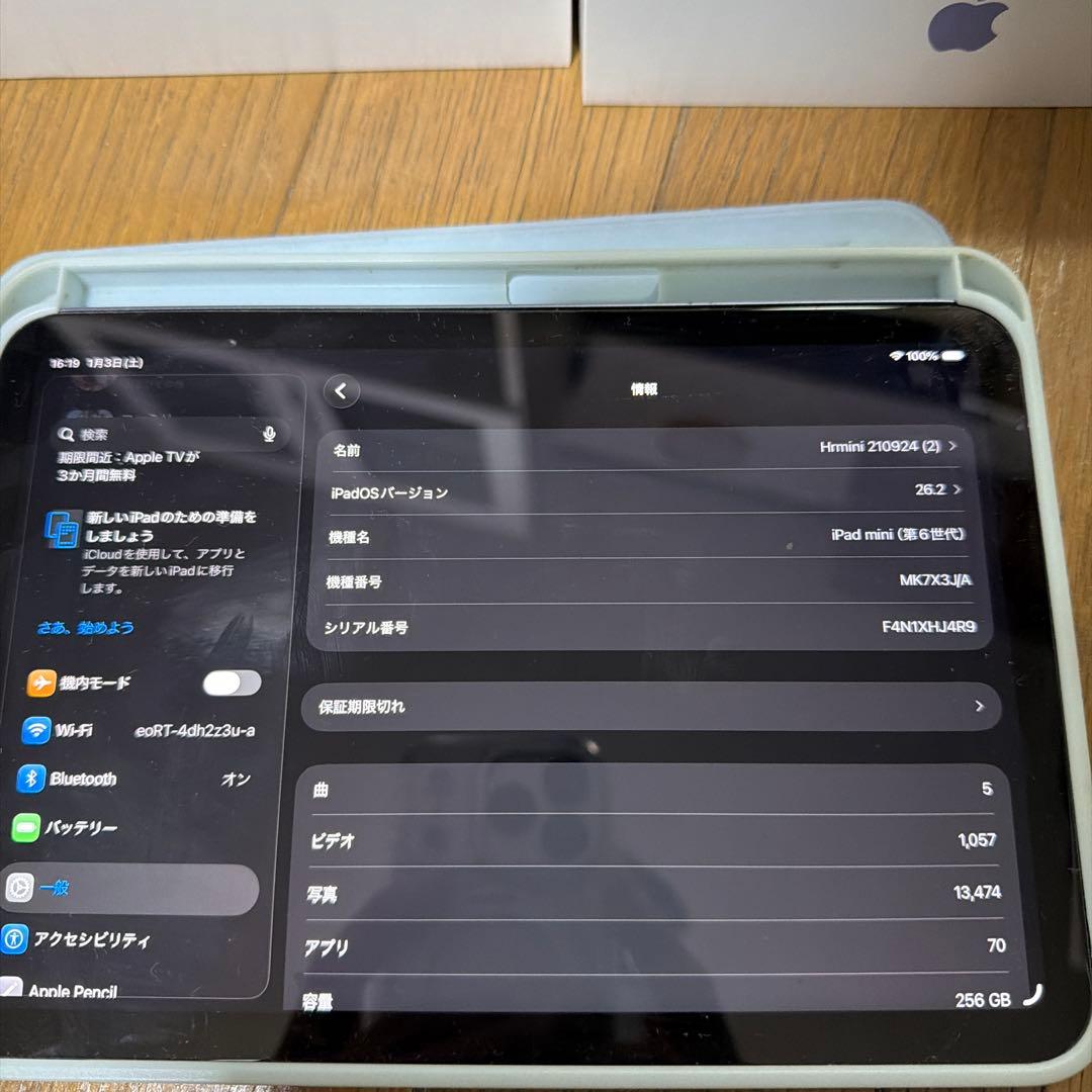iPad mini (第6世代) Wi-Fi 256GB タッチID破損注意‼️ 新型「iPad mini」を動画でレビュー！ サイズ感や「Touch ID」の