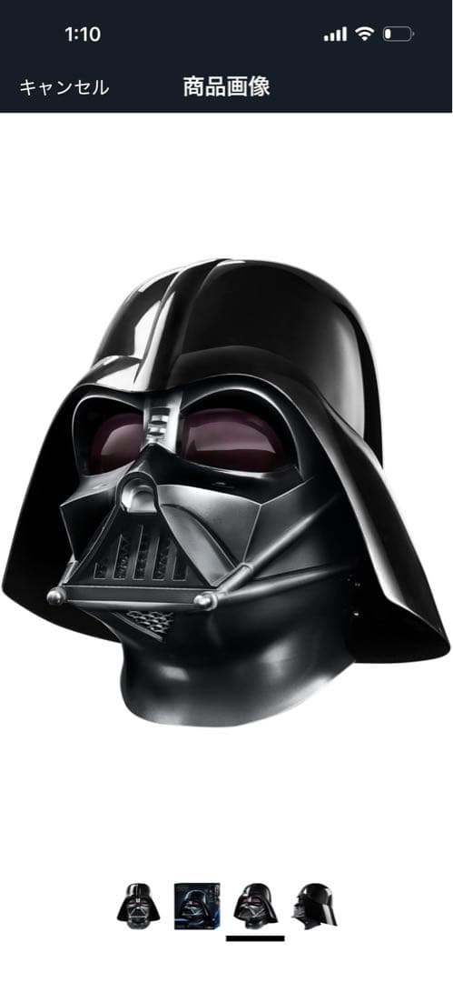 新品 未開封（HASBRO) ブラックシリーズ ダースベイダー ヘルメット