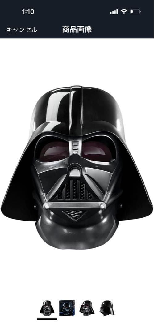 新品 未開封（HASBRO) ブラックシリーズ ダースベイダー ヘルメット
