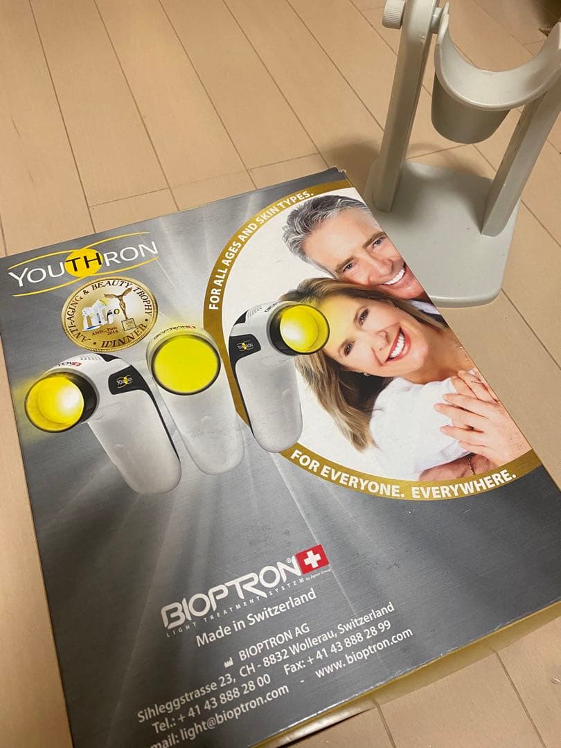 【お値下げ中‼︎】BIOPTRON YOUTHRON 美顔器(スタンド付き) 楽天市場】美顔器 美顔機 バイオプトロン ユースロン【メーカー2年