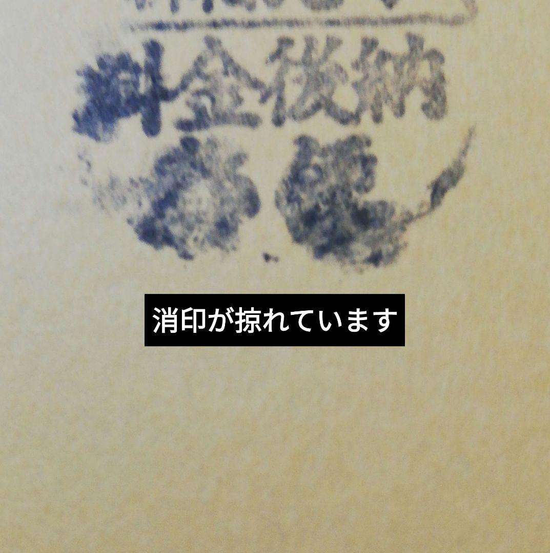 当選品♪　櫻坂46　山下瞳月　Wネーム・直筆サイン入りチェキ　BRODY