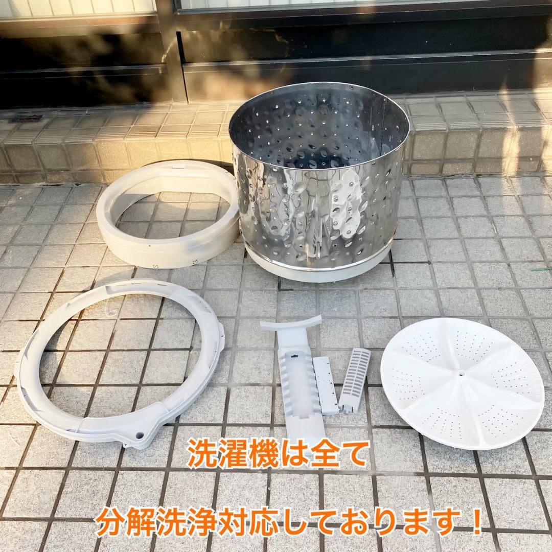 AQUA 洗濯機 小型 一人暮らし 7.0kg 2024年製 3ヵ月保証付