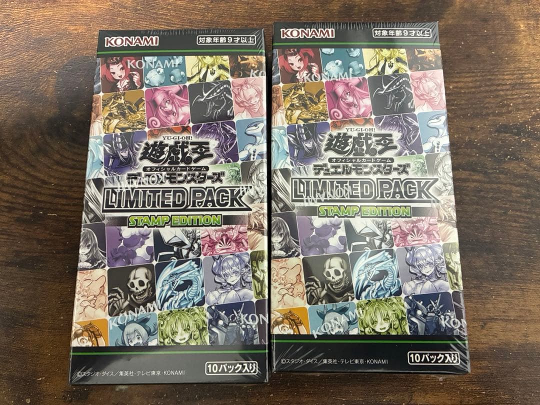 新品未開封】LIMITEDPACK STAMP EDITION 2ボックス - メルカリ