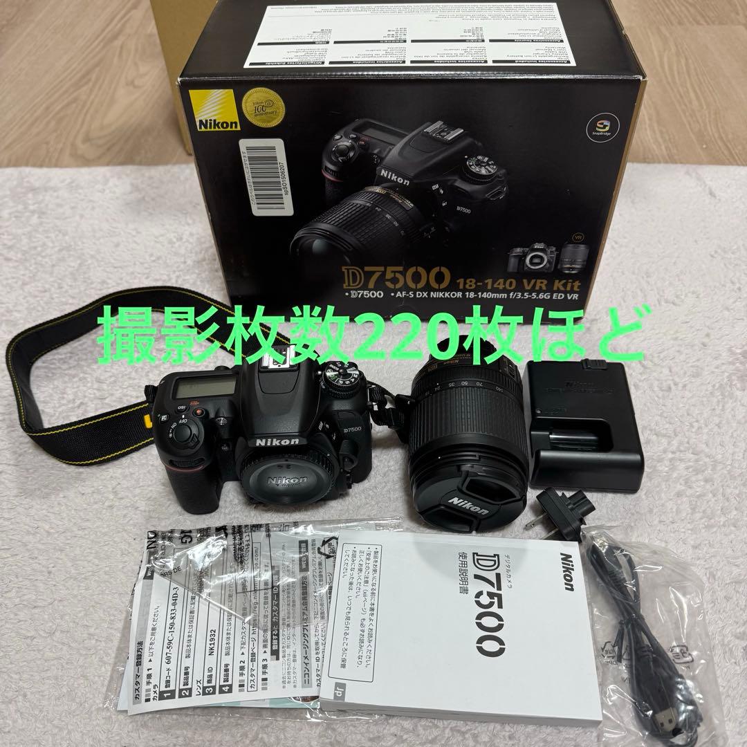 Nikon D7500 VR Kit 18-140mmレンズ付き ニコン D7500 18-140 VR レンズキット｜デジタル一眼レフ｜カメラの