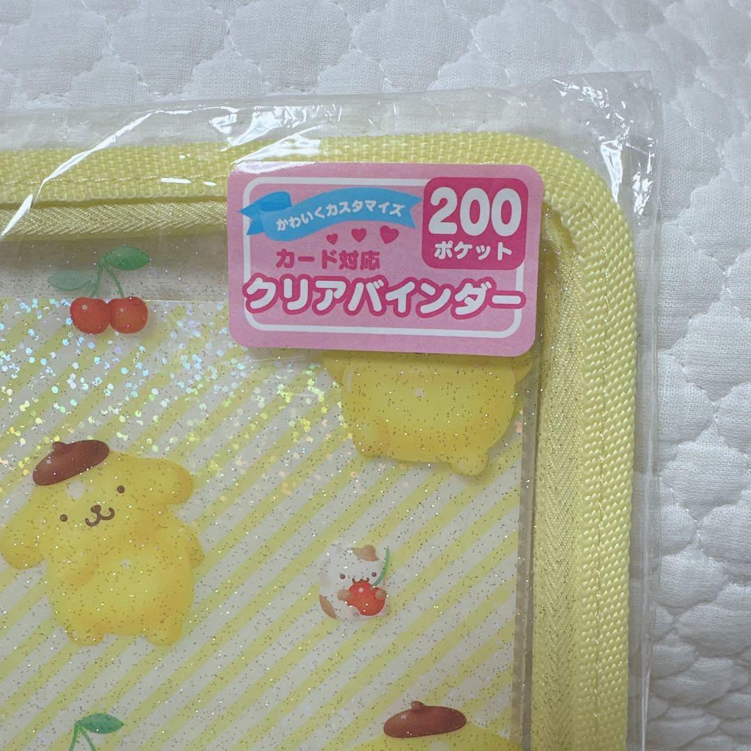 サンリオ❣️激レア ポムポムプリン クリアバインダー シール帳 - メルカリ