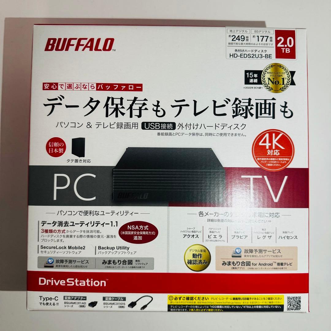 ★新品未開封★BUFFALO 2TB ハードディスク HD-EDS2U3-BE BUFFALO バッファロー 外付けHDD HD-EDS2U3-BE 容量:2TB リテール品
