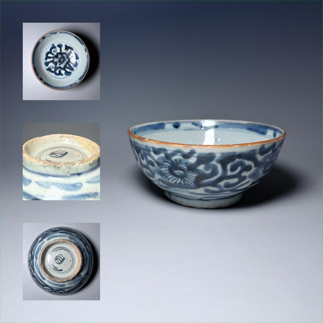 中国美術　青花唐草茶碗　中鉢　明　清　官窯　景徳鎮　古美術　蒐集家旧蔵品 中国美術 青花唐草茶碗 中鉢 明 清 官窯 景徳鎮 古美術 蒐集家旧蔵品