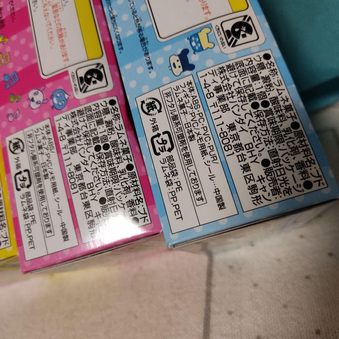 たまごっち ステーショナリー 　フィギュア　ミニチュア　バンダイ