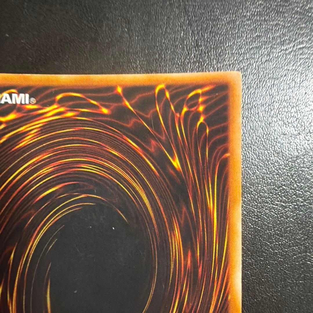 遊戯王　初期トライホーンドラゴン　ウルトラレア