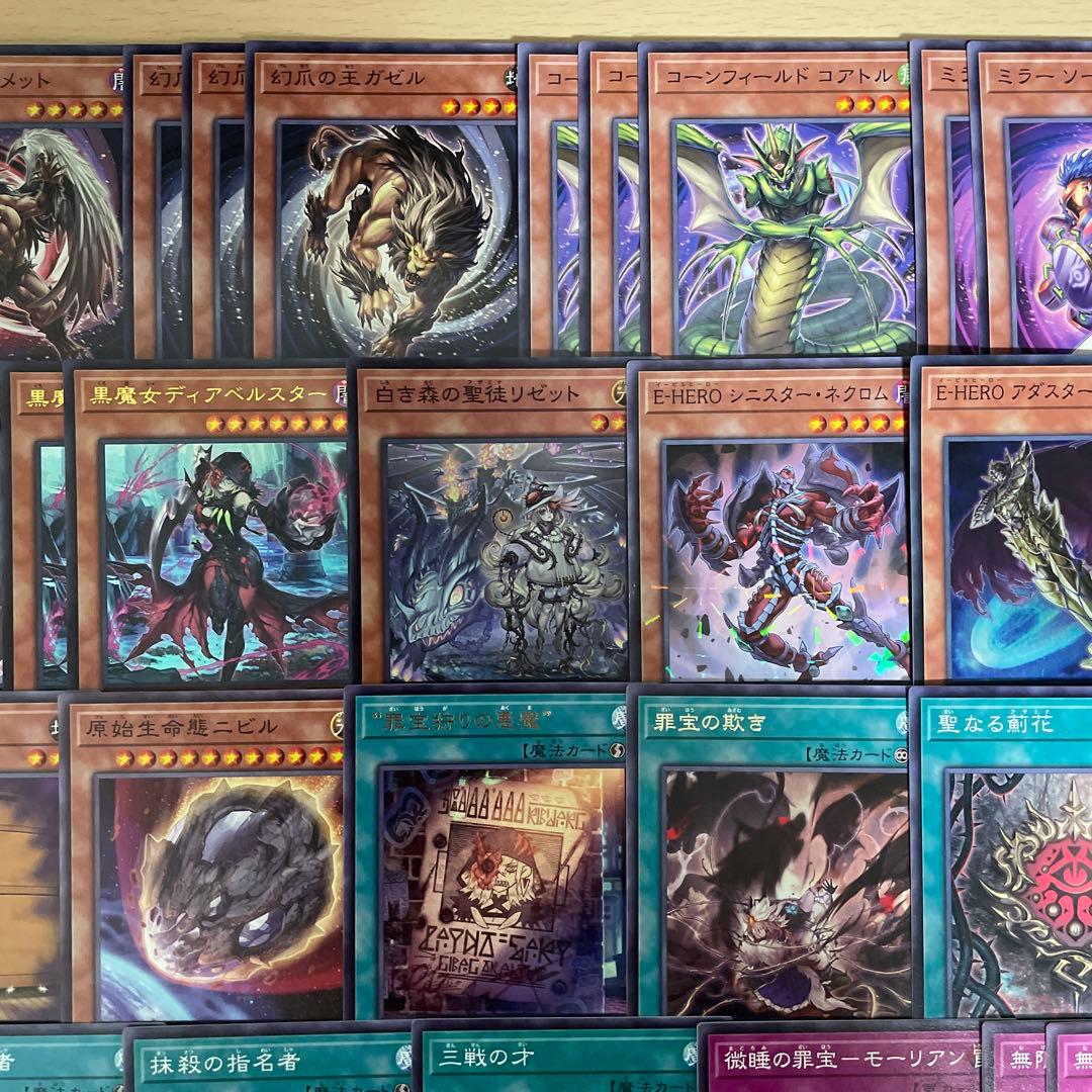 優勝構築 キマイラデッキ 幻惑の見習い魔術師 デモンスミス 白き森の