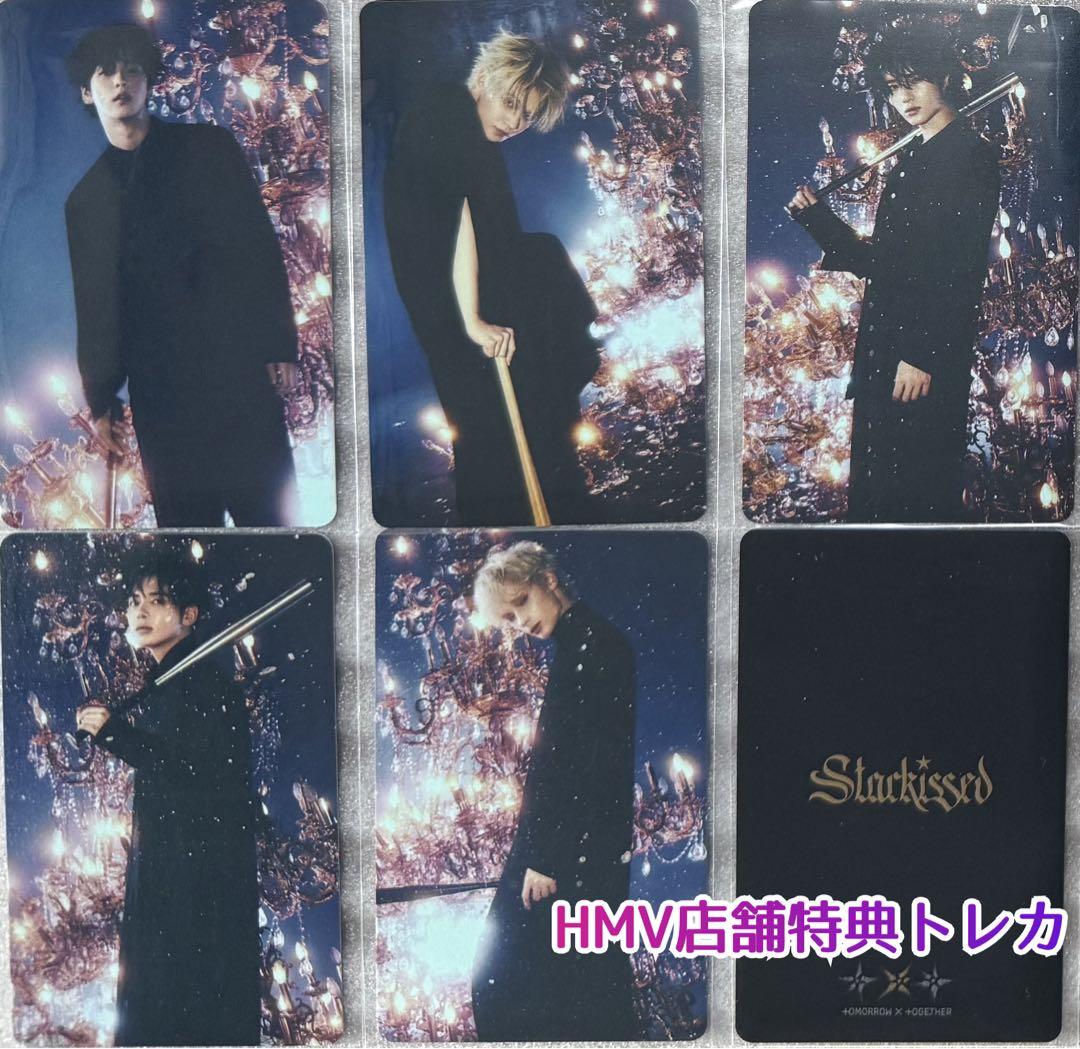 TXT starkissed ソロジャケット盤5形態+特典トレカ・フライヤー B