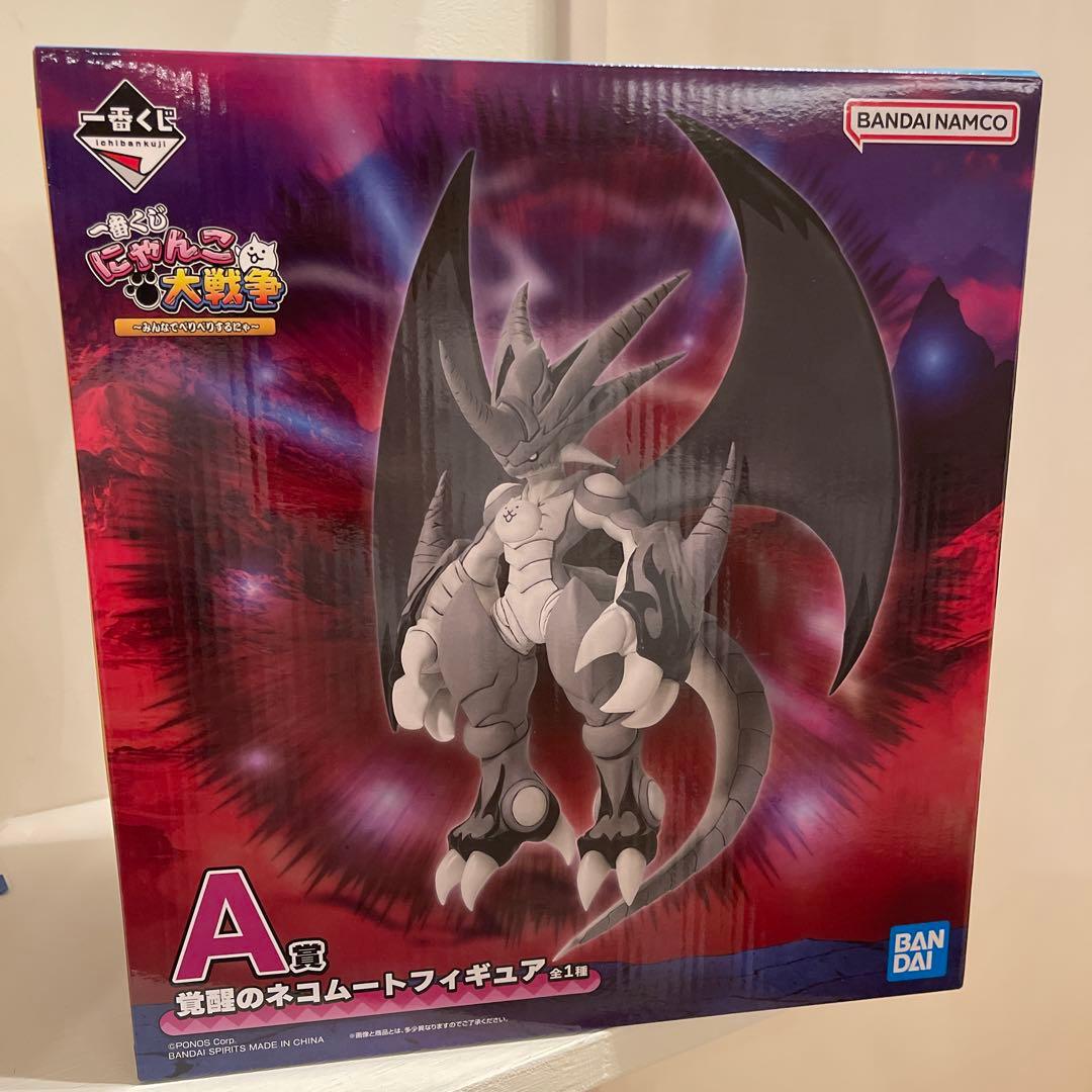 にゃんこ大戦争 一番くじ A賞 覚醒のネコムート フィギュア - メルカリ