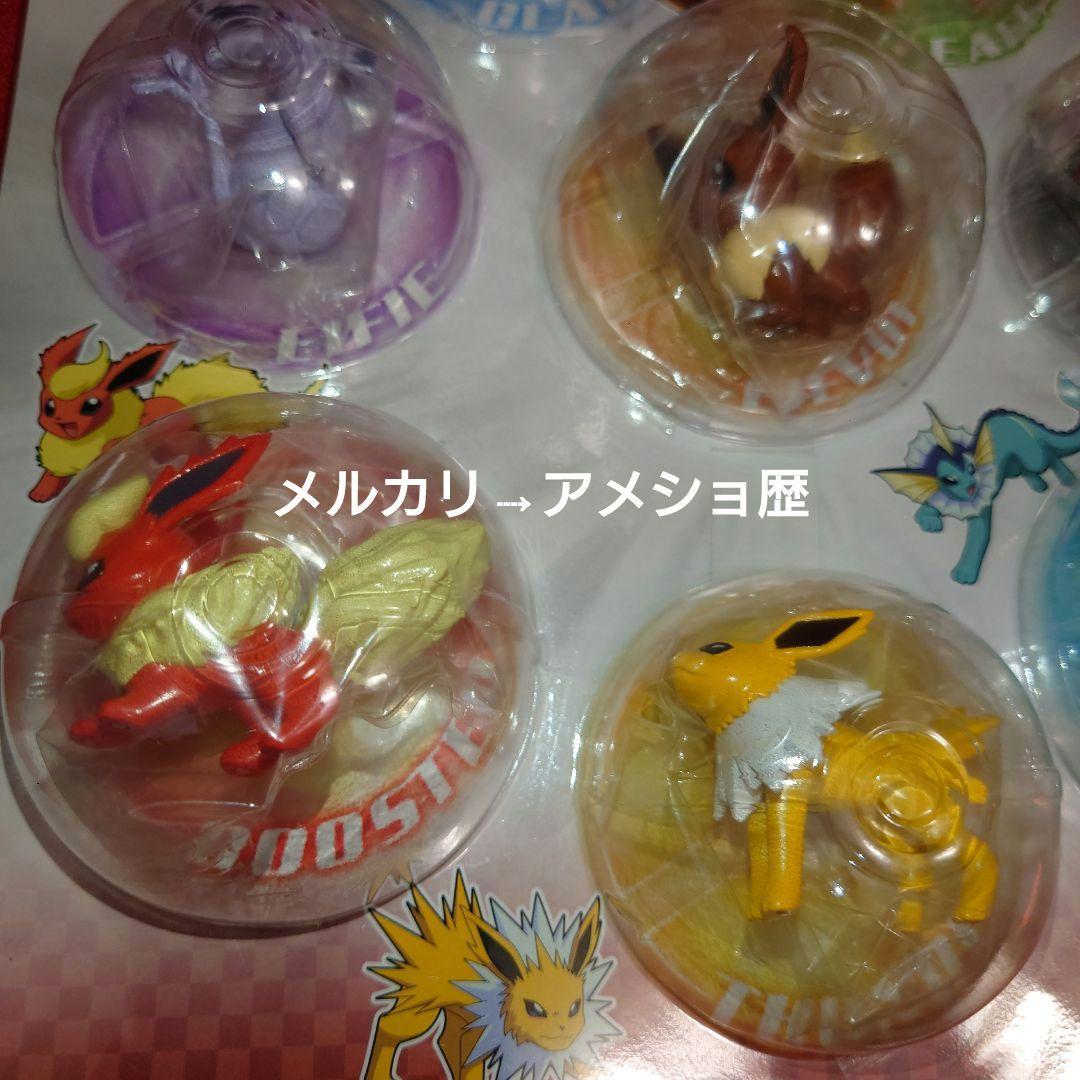 ポケットモンスター ポケモン モンコレ イーブイ進化セット