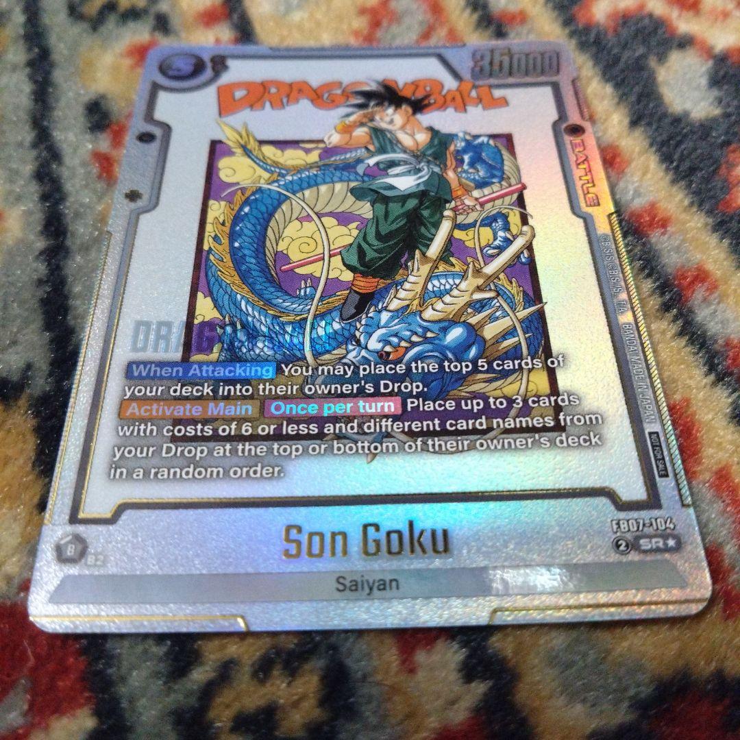 z*z様 海外限定　フュージョンワールド　マンガブースター02　アルティメットバ