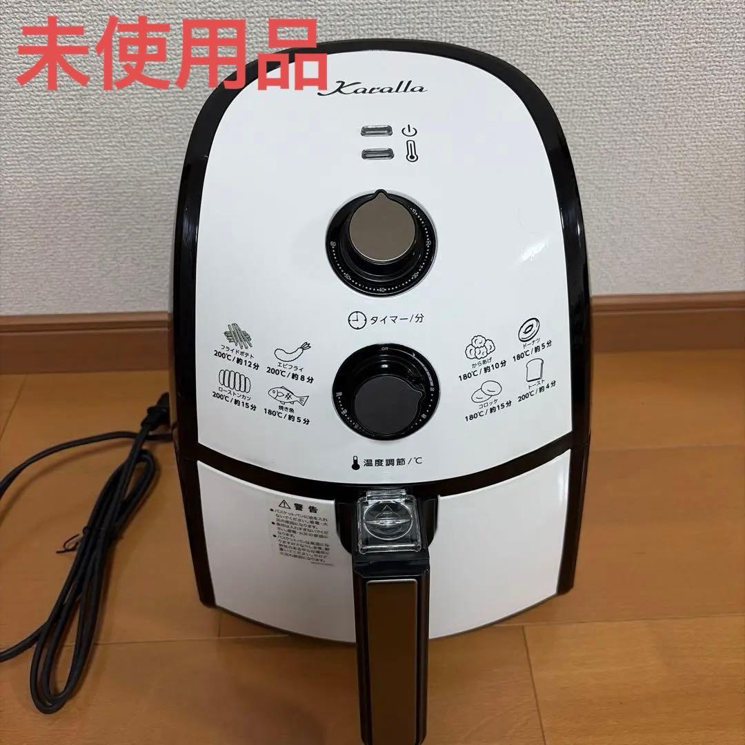 Karalla カラーラ ノンオイルフライヤー 60℃〜200℃ - メルカリ