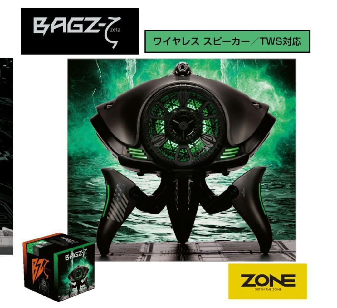 BAGZ-Z ワイヤレススピーカー バグズジータ　BG-ZG　山真　ヤマシン 楽天市場】【在庫限り】山真製鋸(YAMASHIN) Bluetoothワイヤレス