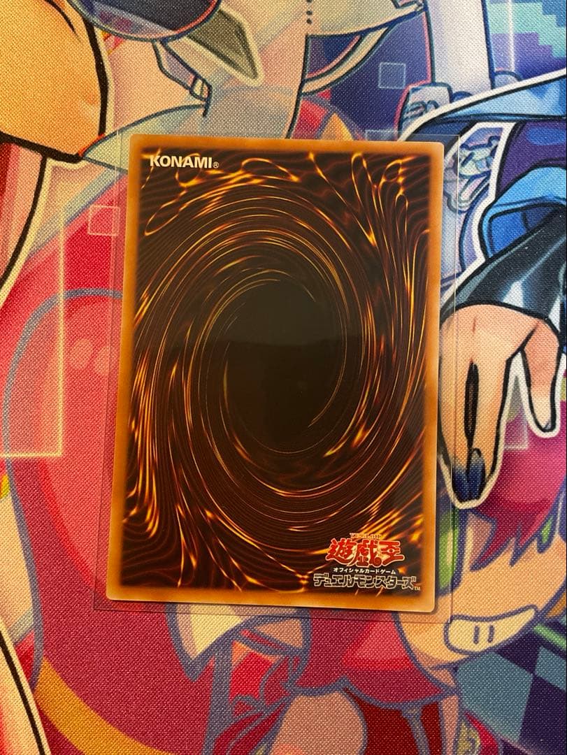 遊戯王　調和ノ天救竜　フィドラウリス＝ハルモニア　シークレットレア　シク　1枚