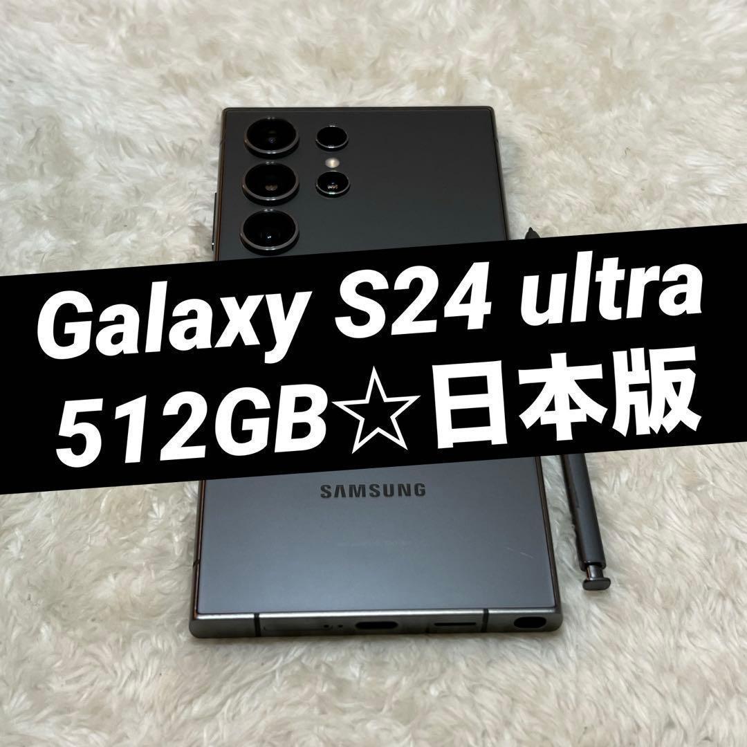 ★ Galaxy S24 ultra 512GB ブラック 日本版o03 Galaxy S24 Ultra | Galaxy AI | Samsung Canada