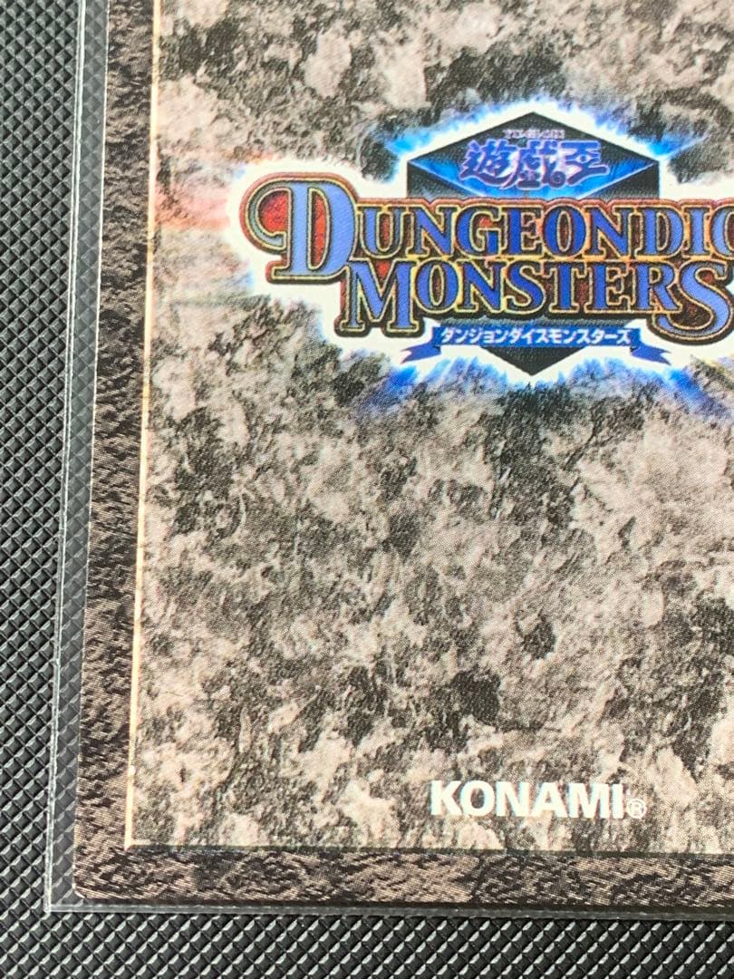 メテオブラックドラゴン　エグゾディア　ダークネクロフィア　まとめ　パラレル