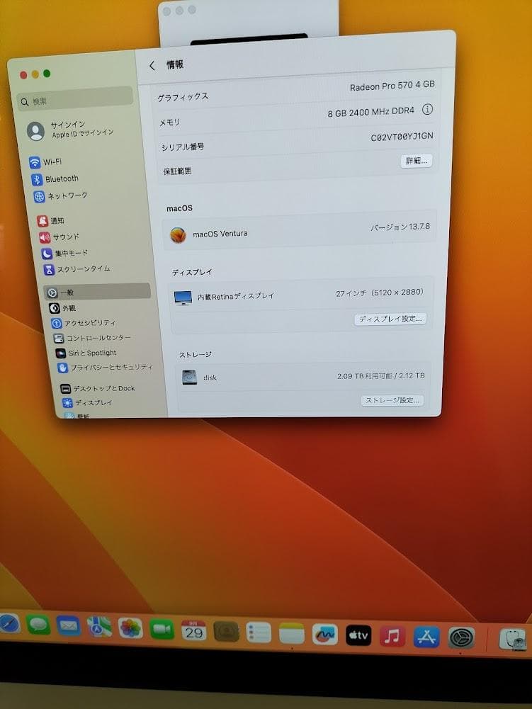 Macデスクトップ iMac 27inchi 5K 2017 SSD+HDD 2.12TB