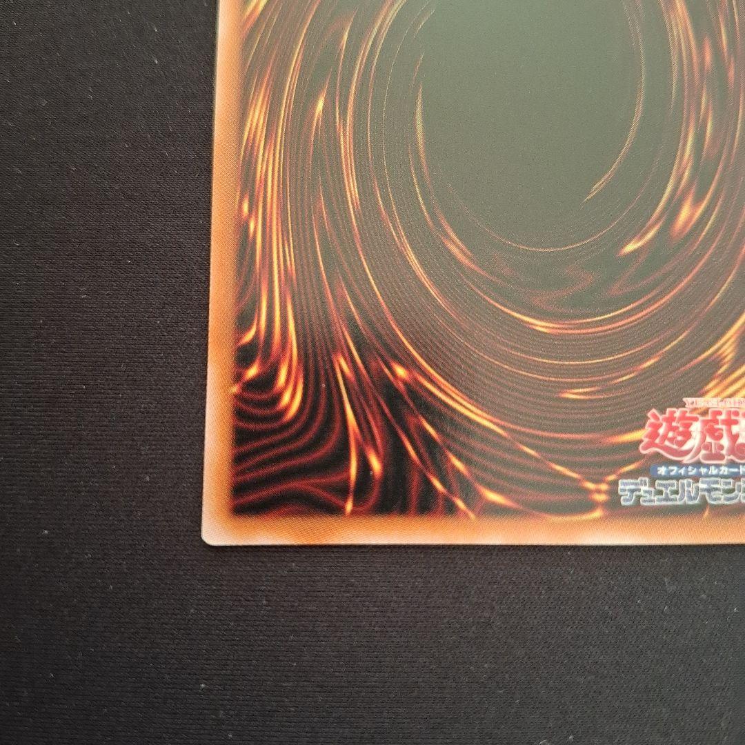 光なき影アバオアクゥー　25thシク