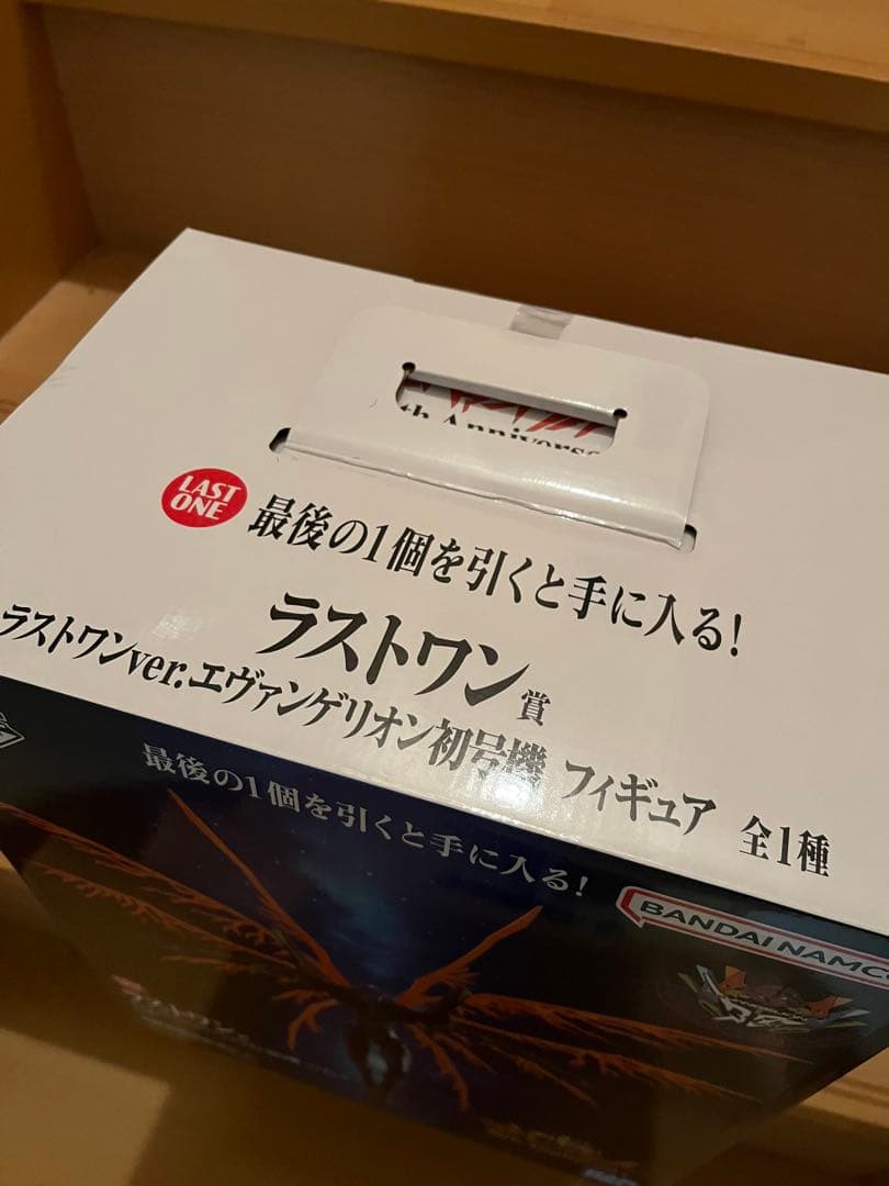 未開封　新世紀エヴァンゲリオン一番くじ　ラストワン賞